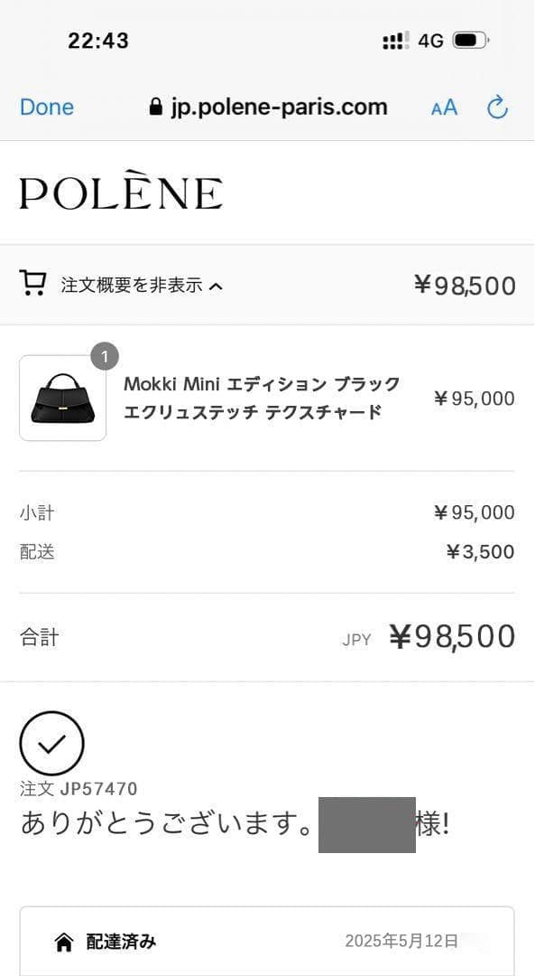 Mokki Mini ミニショルダーバッグ~