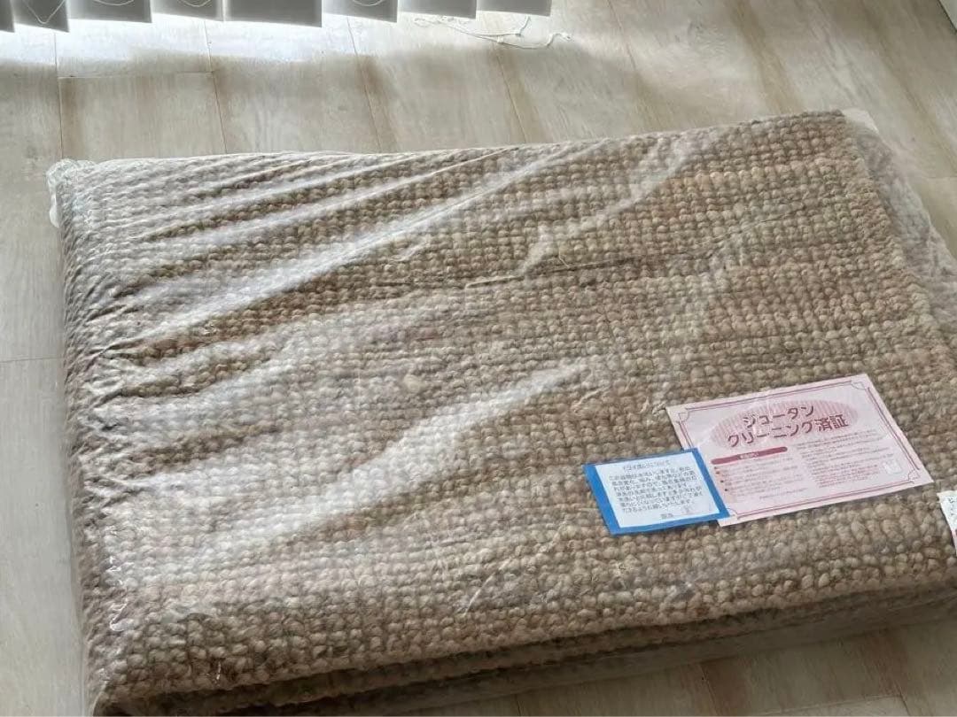 【美品】LOHALS ローハルス ラグ 平織り 天然ジュート160x230 cm