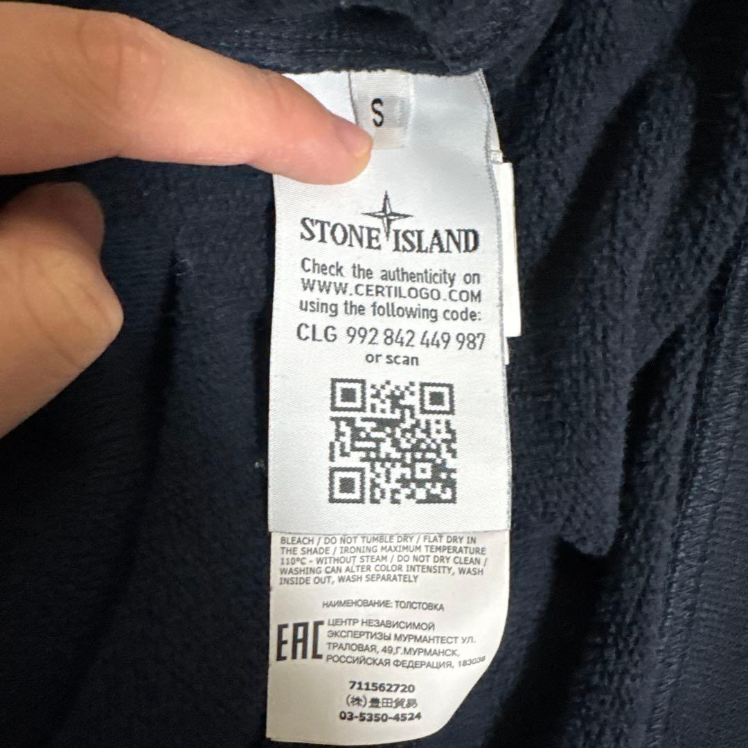 stone  スウェットトレーナー S ネイビー