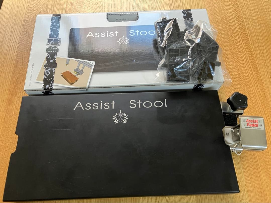 吉澤アシストスツール　アシストペダル