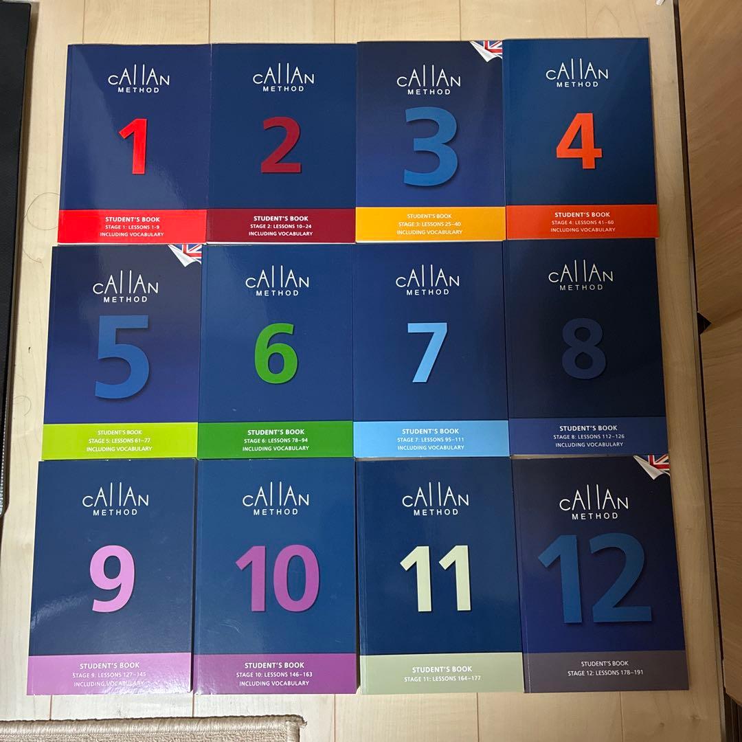 カランメソッドテキスト　1-12セット