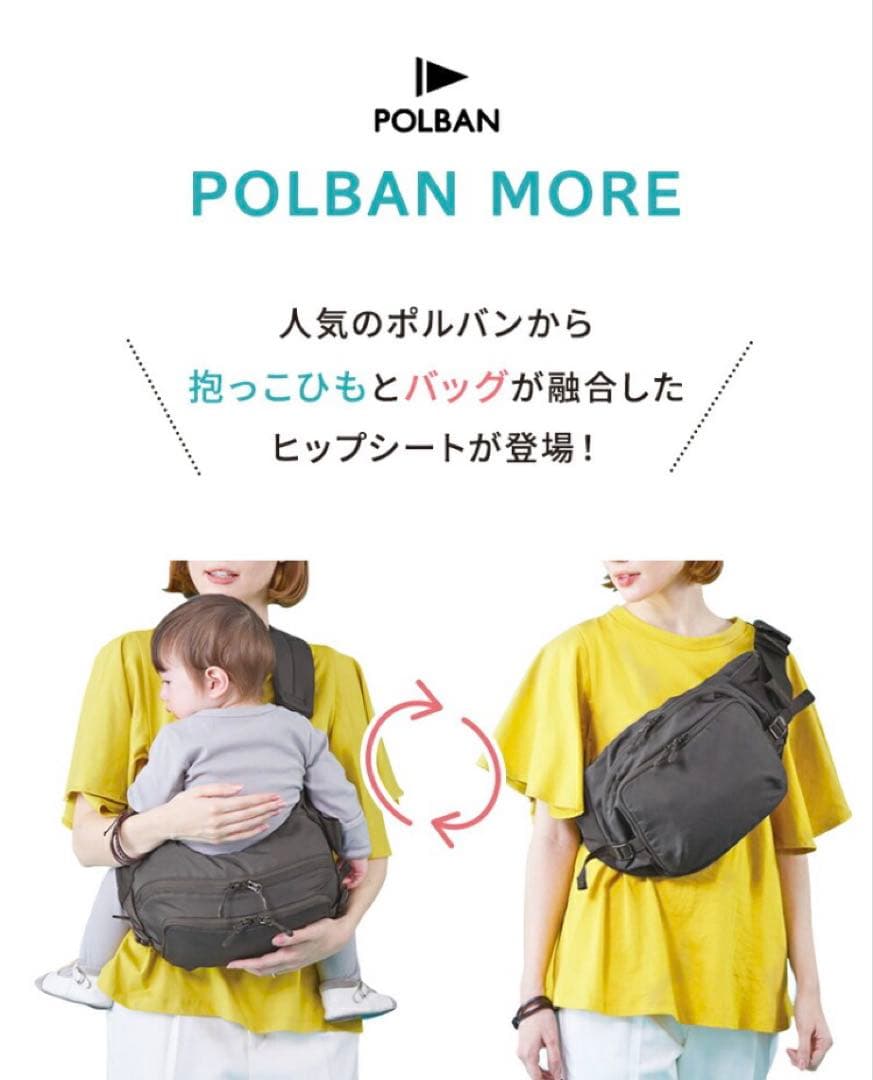 POLBAN MORE ショルダーバッグ