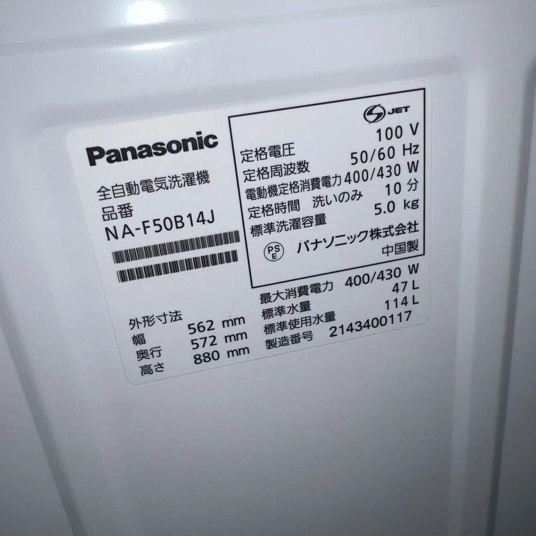 ⭐︎SHARP/左右付け変え自在扉/Panasonic/ビックウェーブ/電子レンジ