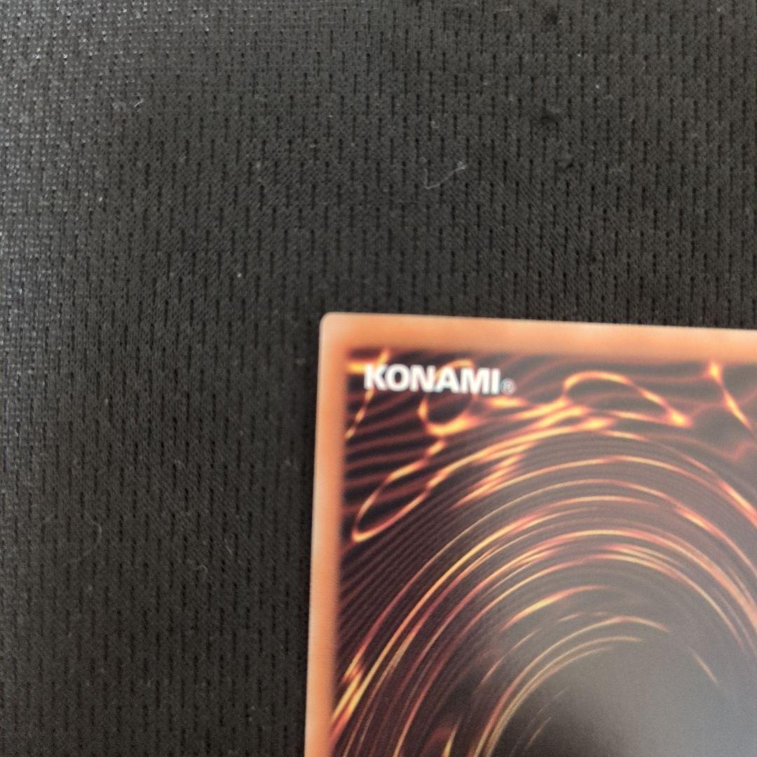 遊戯王 閃刀姫－レイ　プリシク