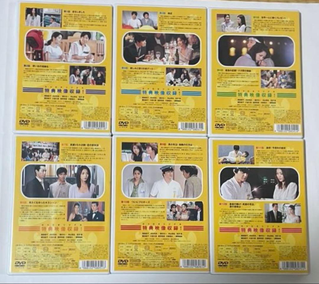 バスストップ（6巻セット）