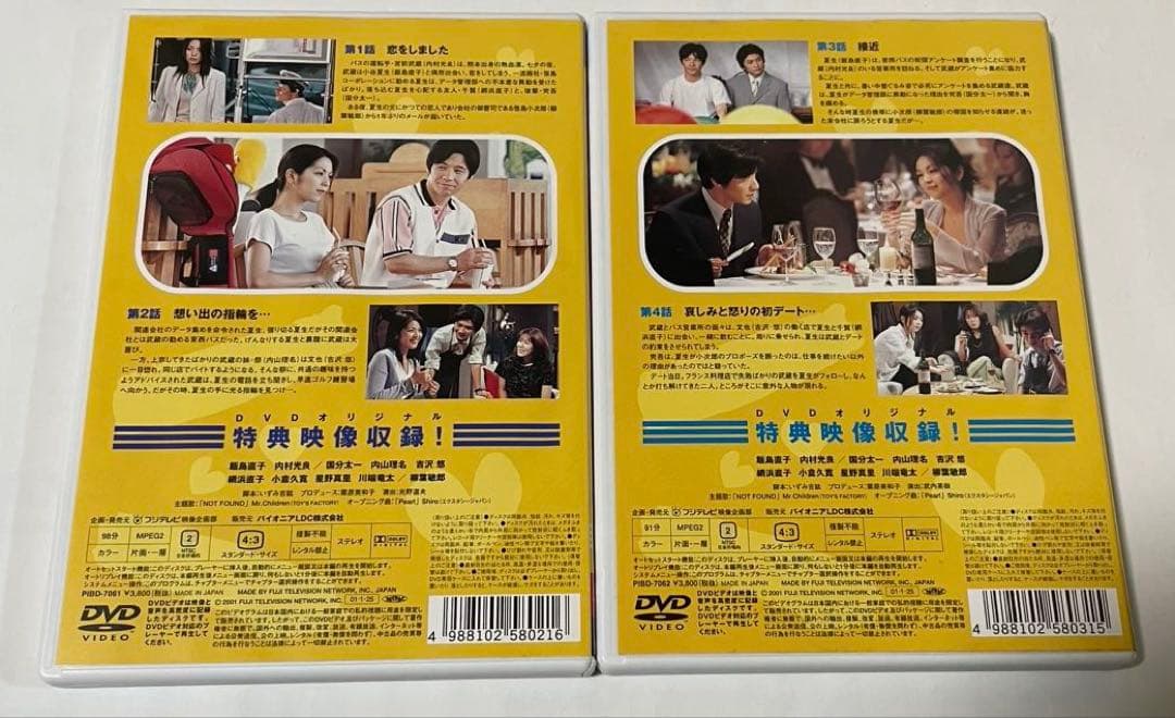 バスストップ（6巻セット）