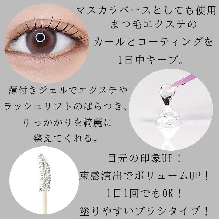 ラッシュフィクサー　4本　まつ毛美容液　アイ　カールアップ　フーラストア