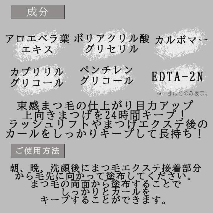 ラッシュフィクサー　4本　まつ毛美容液　アイ　カールアップ　フーラストア