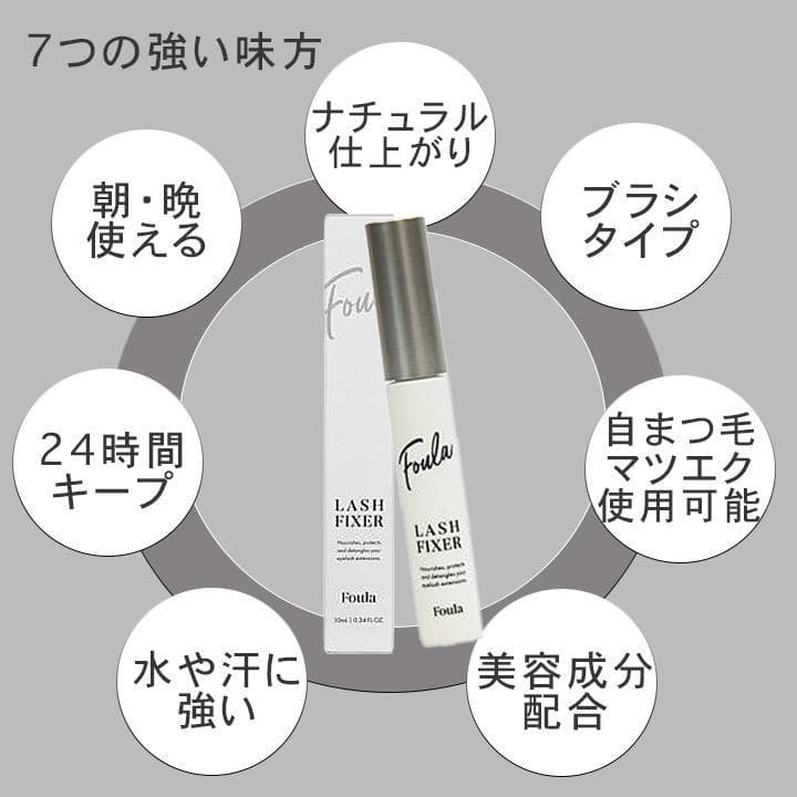 ラッシュフィクサー　4本　まつ毛美容液　アイ　カールアップ　フーラストア