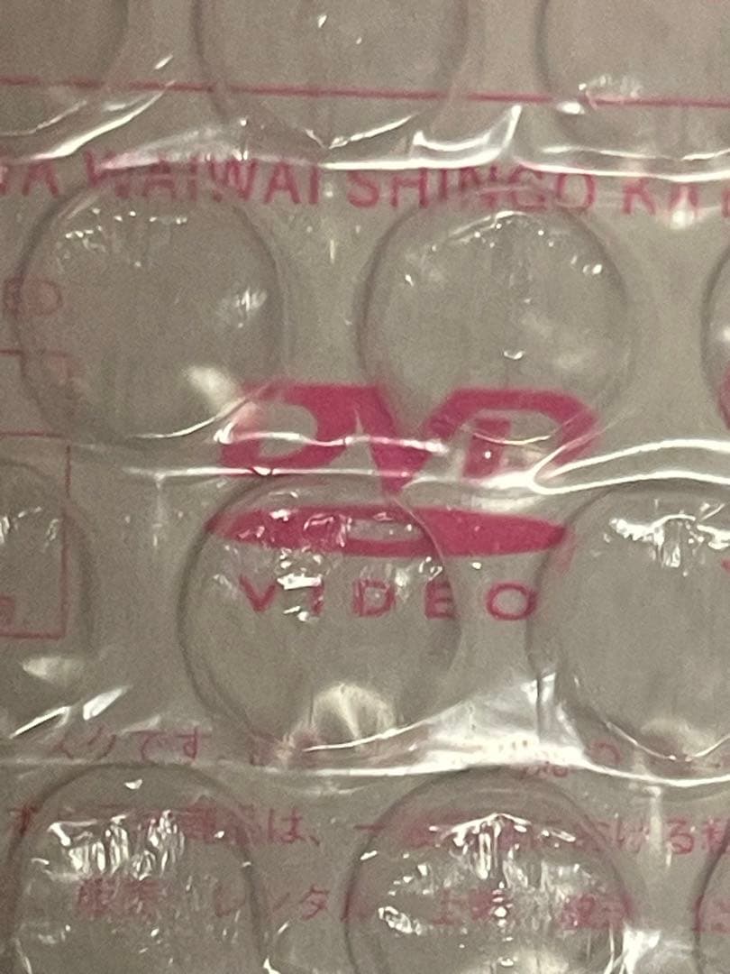 新品未開封　香取慎吾　4月特別公演　DVD にわにわわいわい