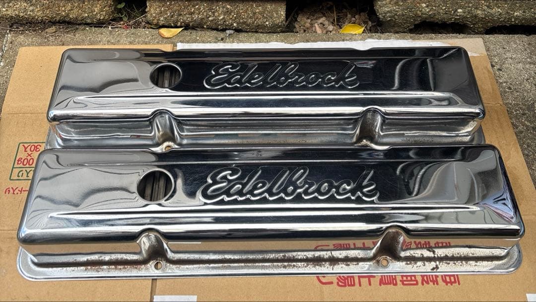 エーデルブロック バルブカバー ショート シボレー スモールブロック