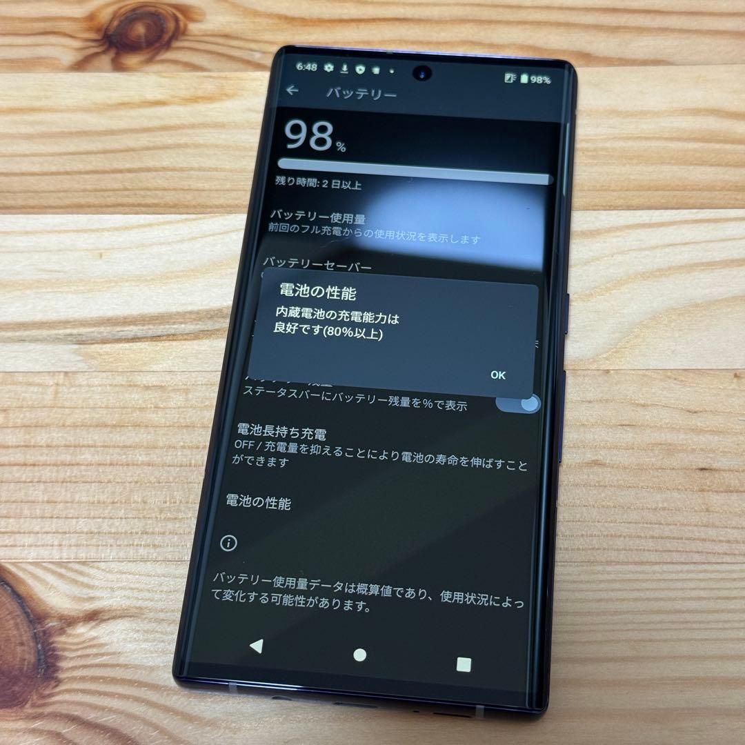 E1 SIMフリー arrows NX9 F-52A 5005
