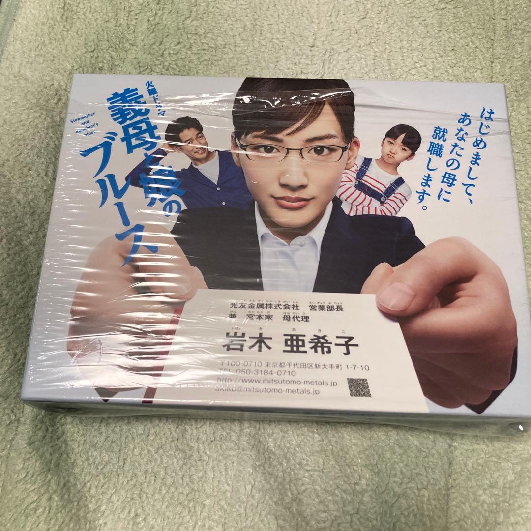 義母と娘のブルース DVD-BOX〈6枚組〉