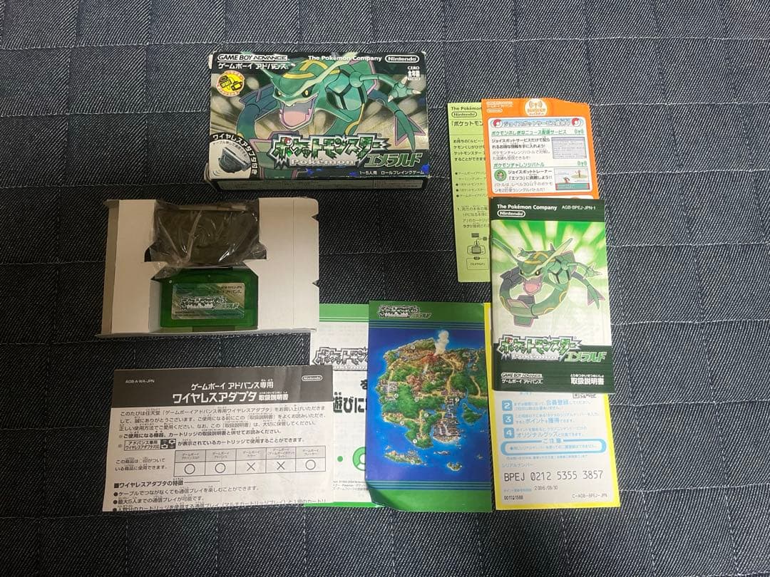 ポケットモンスター エメラルド Nintendo 箱付き