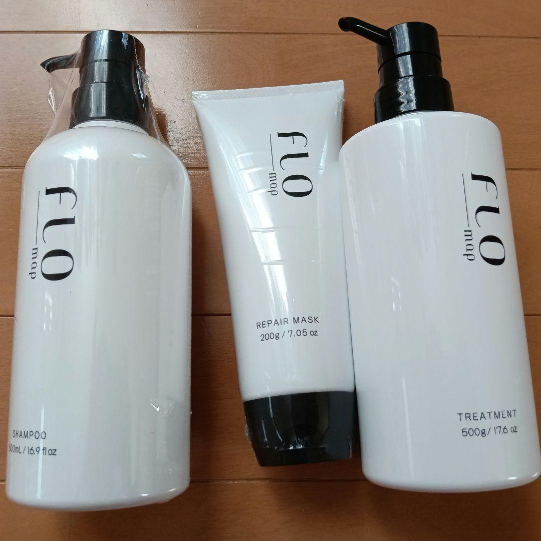 フローマップ シャンプー トリートメント セット