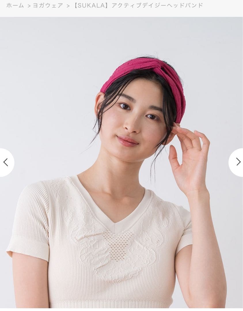 【SUKALA】ディズニープリントヨギラグ + アクティブデイジーヘッドバンド