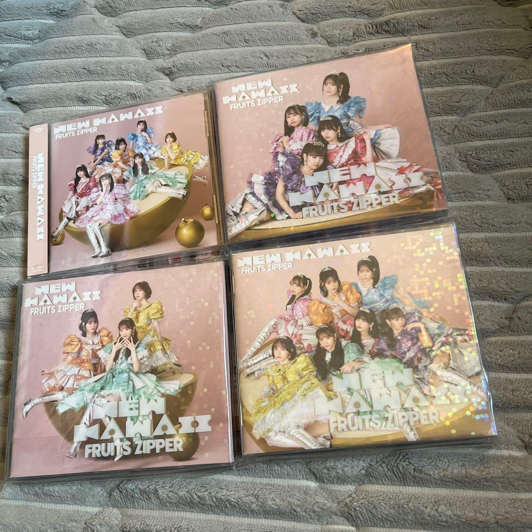 新品　FRUIT ZIPPER NEW KAWAII 4形態セット