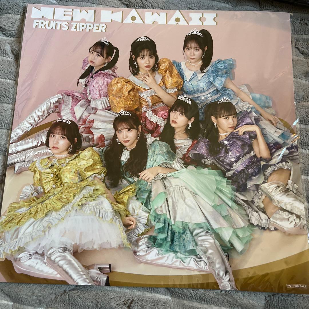 新品　FRUIT ZIPPER NEW KAWAII 4形態セット