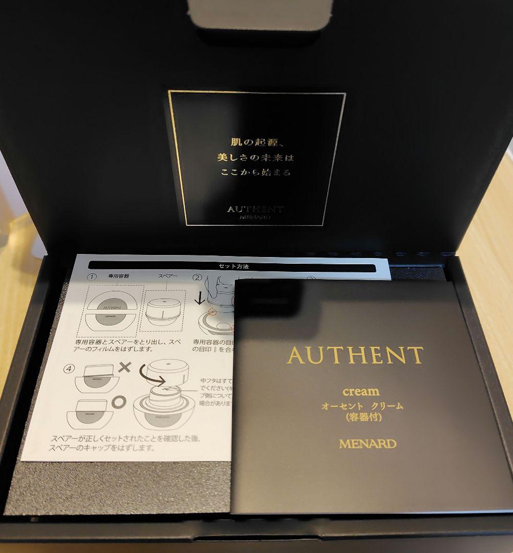 MENARD オーセントクリーム