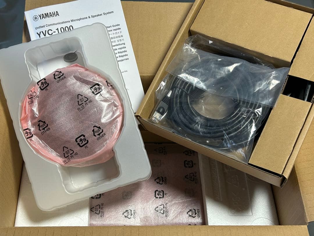 【美品】YAMAHA YVC-1000 スピーカーシステム