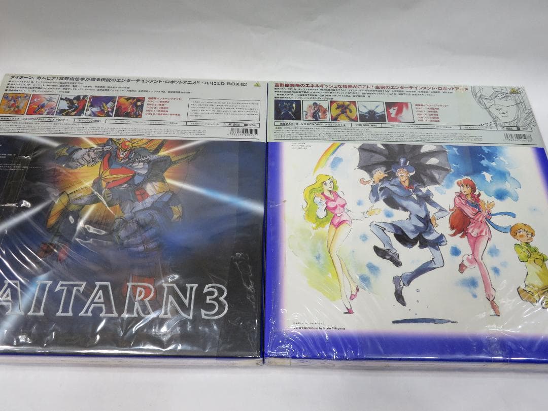 LD 無敵超人ザンボット3 無敵鋼人ダイターン3 フルセット