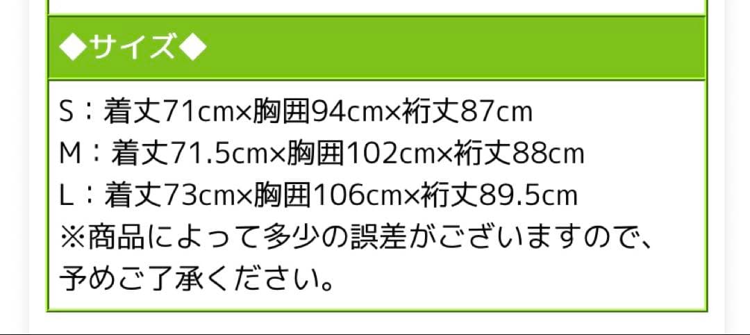 ROXY 蜷川実花コラボ 花柄ジャケット＆パンツセット