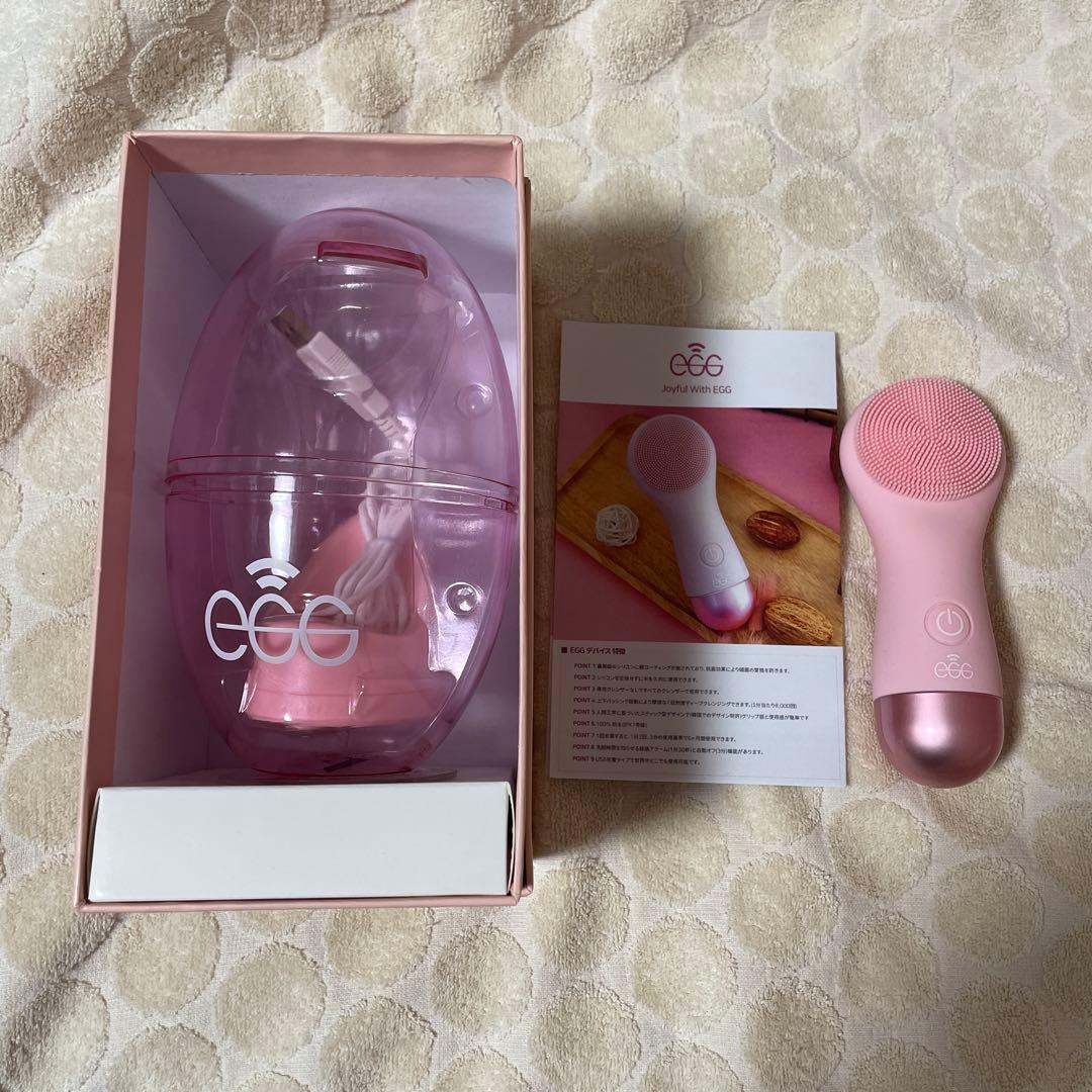 EGG クレンジングデバイス