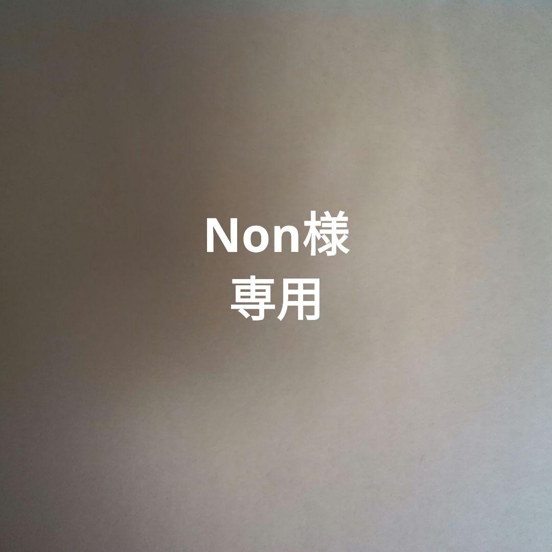 語学・辞書・学習参考書 Non