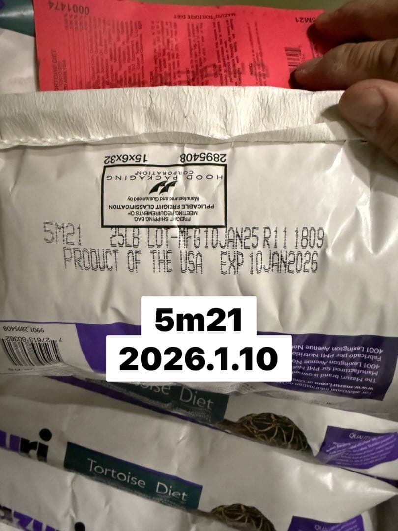 大特価　10袋限定　マズリ　mazuri 5M21 リクガメフード　11.3kg