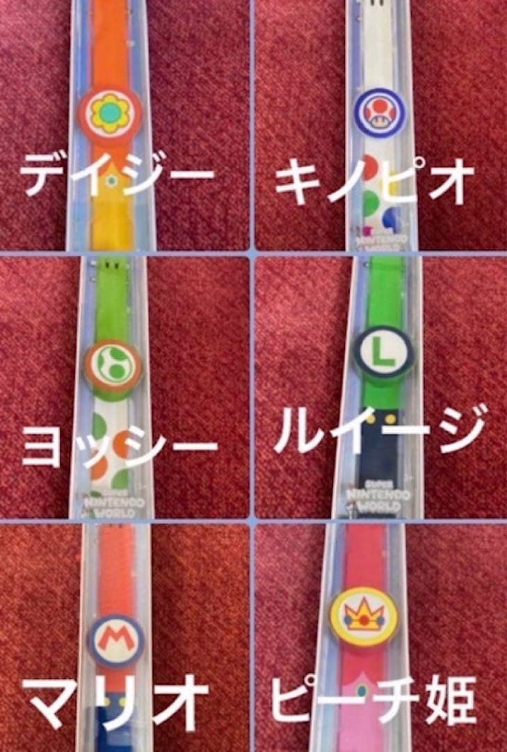 パワーアップバンド 新品3本　USJユニバ　スーパーニンテンドーワールド