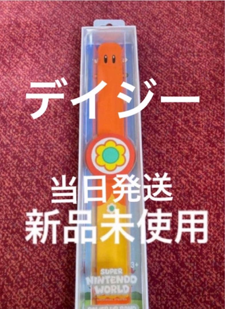 パワーアップバンド 新品3本　USJユニバ　スーパーニンテンドーワールド