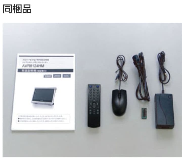 コロナ電業 12.5型ハードディスクレコーダ AVR8124HM防犯カメラ用