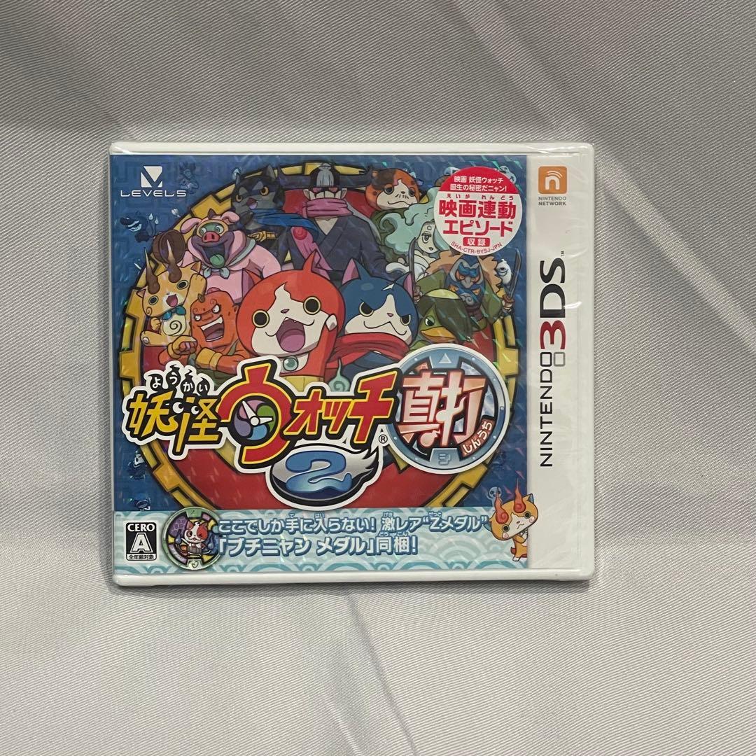 新品　妖怪ウォッチ2　真打　ニンテンドー3DS