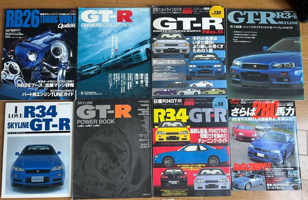 GT-Rマガジン33冊, RB26関係8冊, R35関係2冊,DVD11巻