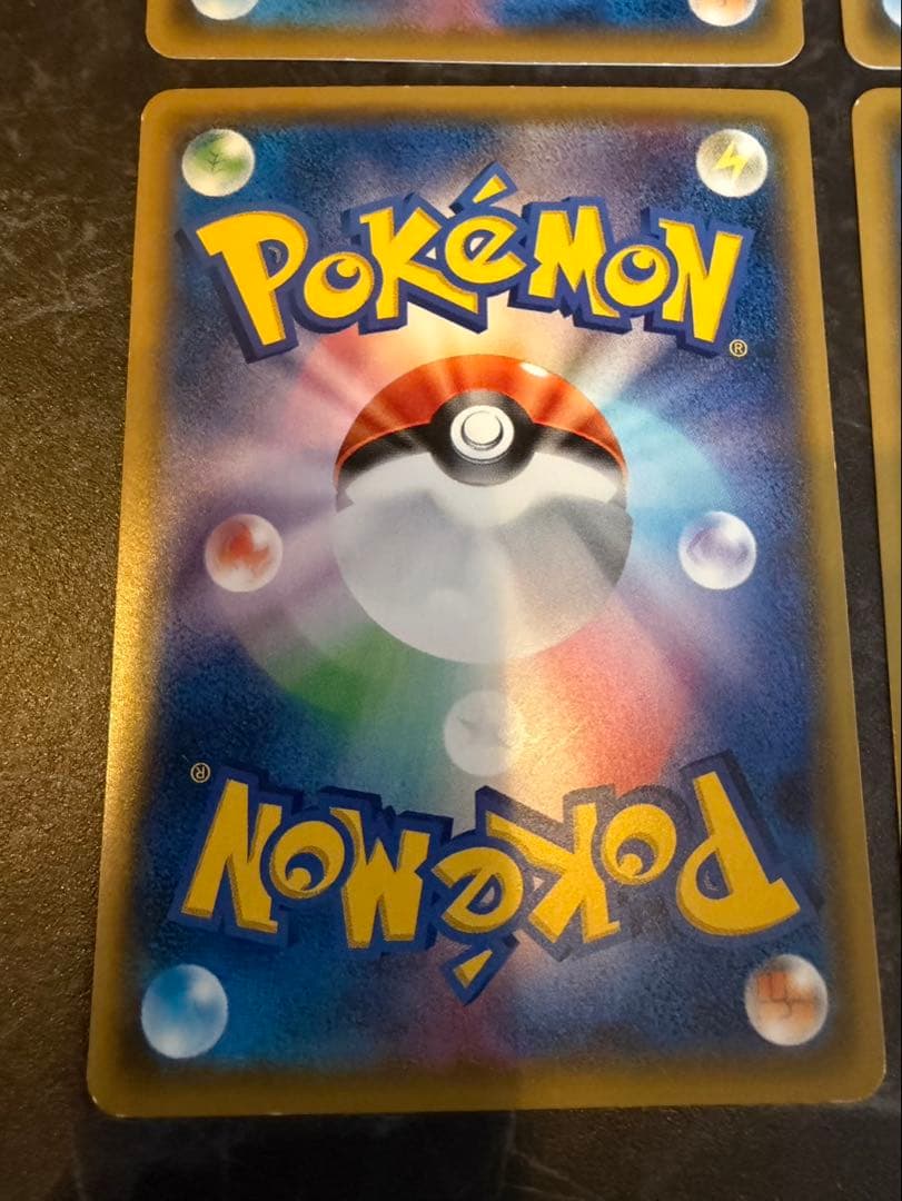 タイムセール　サトシのピカチュウ7枚まとめ売り