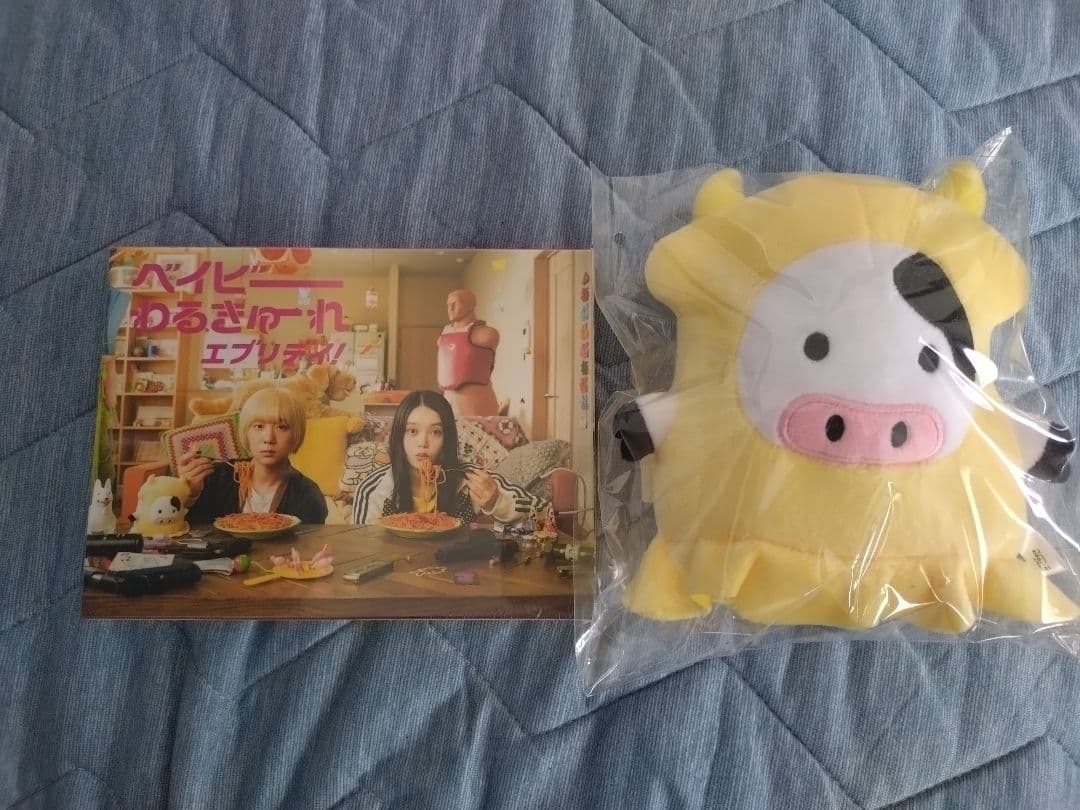 ベイビーわるきゅーれエブリデイ！DVDカルビイカセット