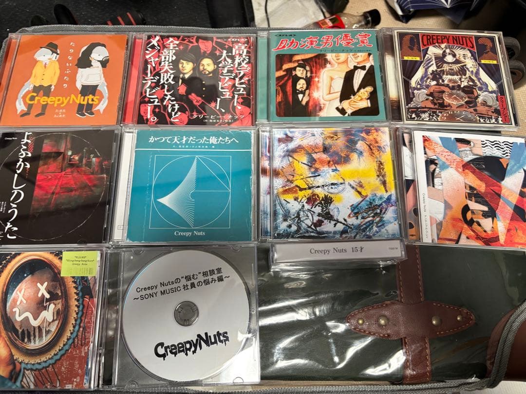Creepy Nuts アルバム　まとめ売り