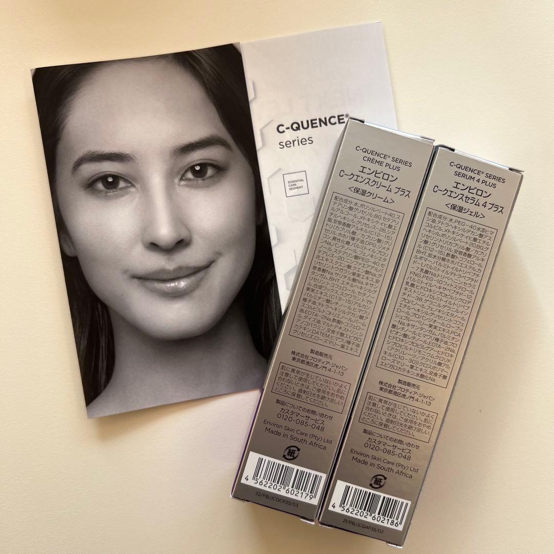 エンビロン ENVIRON C－クエンス クリーム+　セラム4+