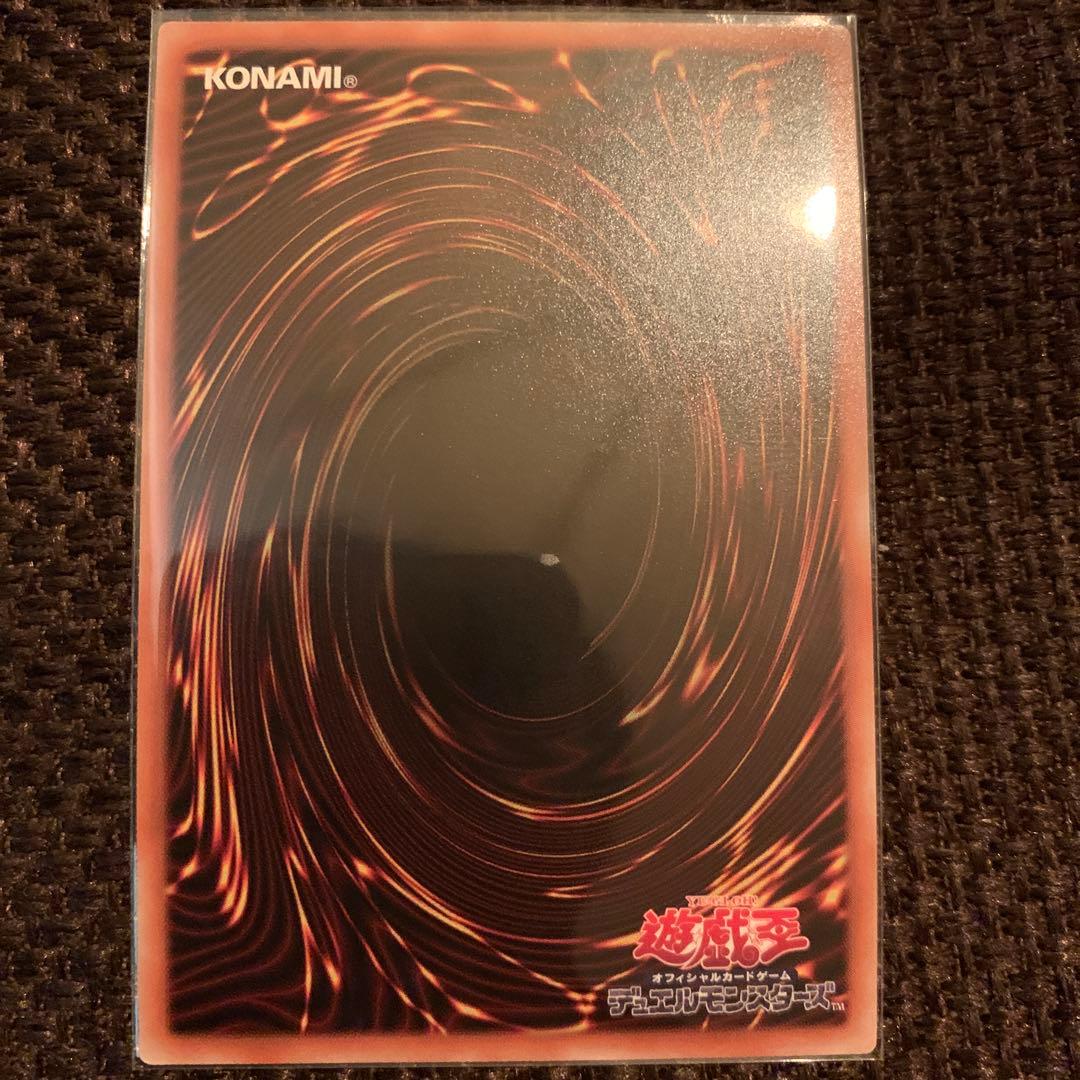 【遊戯王】20th ブラック・マジシャン / 真紅眼の黒竜 3枚セット