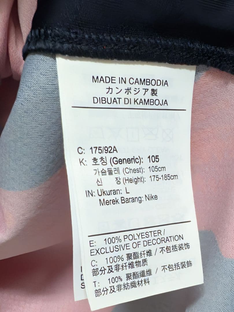 【鹿島アントラーズ】鈴木優磨選手25'国立限定レプリカユニフォームレッドLサイズ