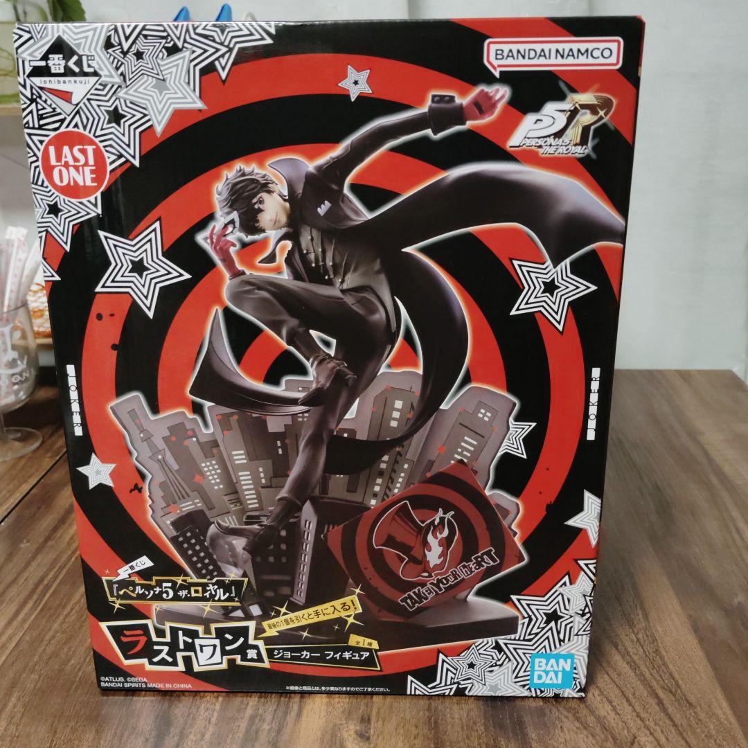 A*I様 一番くじ　ペルソナ5ザ・ロイヤル　ラストワン賞 ジョーカー　フィギュア