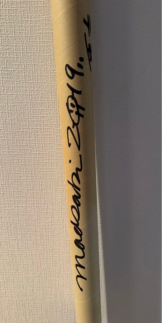 村上隆 MADSAKI マサキ Mona Lisa モナリザ ポスター