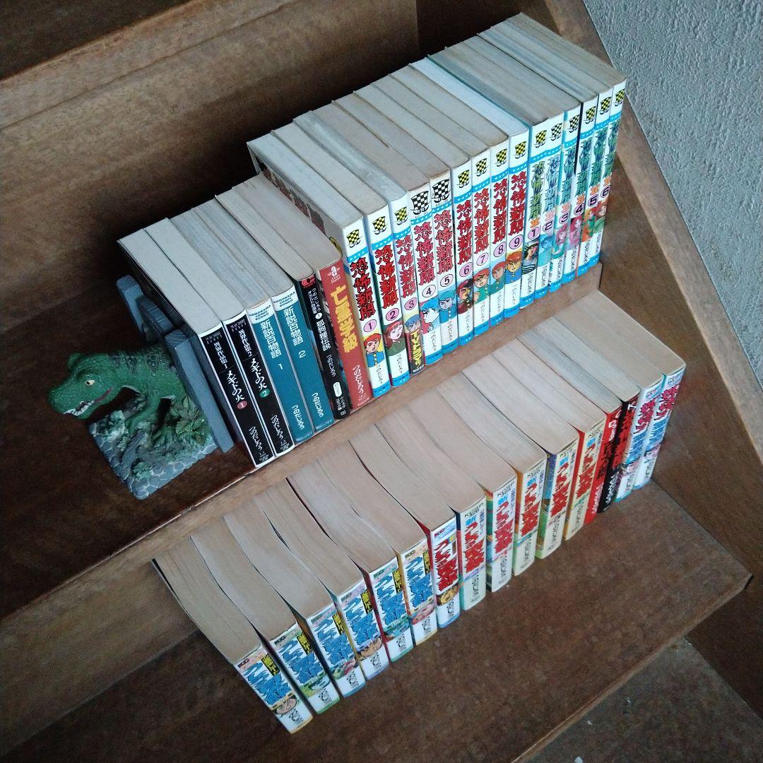 恐怖新聞・うしろの百太郎 全巻セット つのだじろう