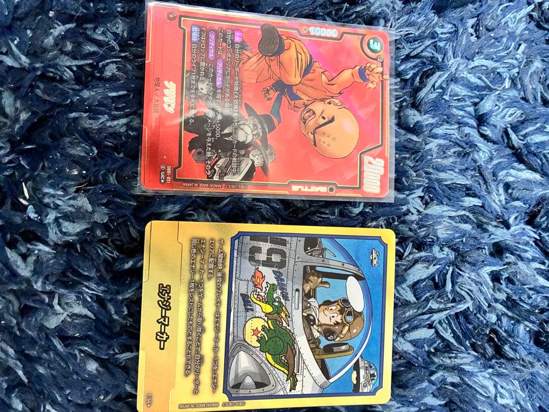 フュージョンワールド 金エナジーマーカー、クリリンUC