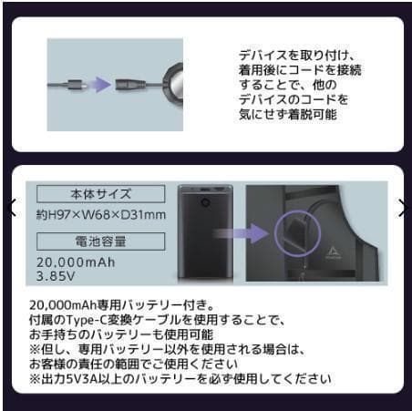 ワークマン　ウィンドコアアイス×ヒーターペルチェベストPRO2　786