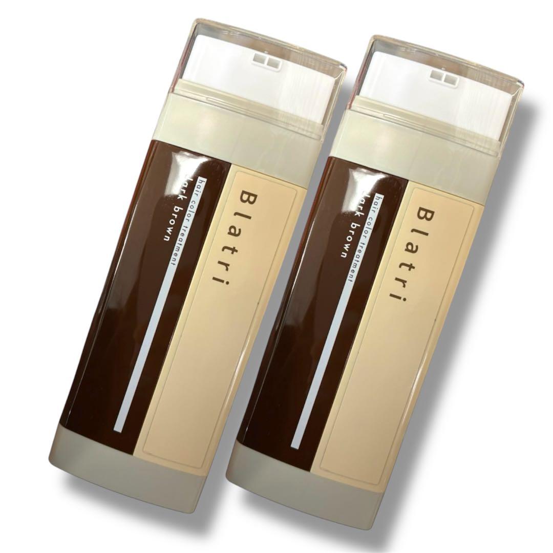 新品 要コメント 2本セット ブラトリ ダークブラウン 白髪染め トリートメント