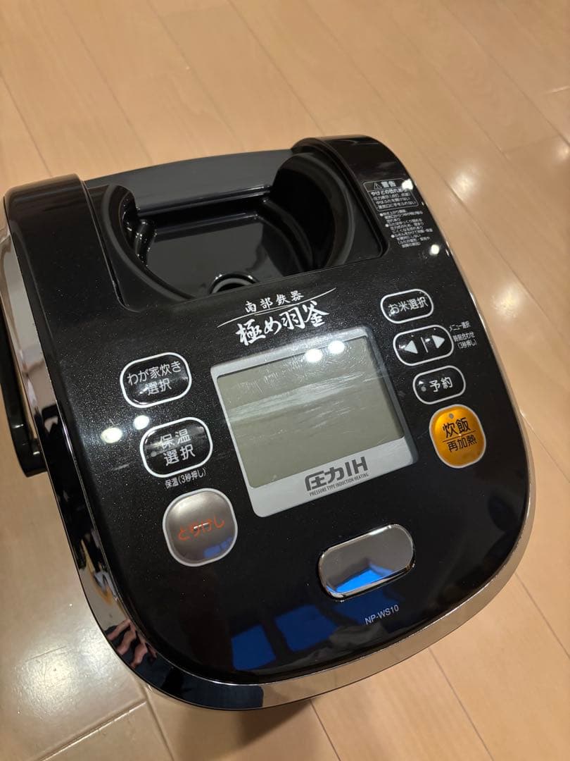 極め羽釜　圧力IH炊飯器　多機能IH炊飯器 NP-WS10 黒