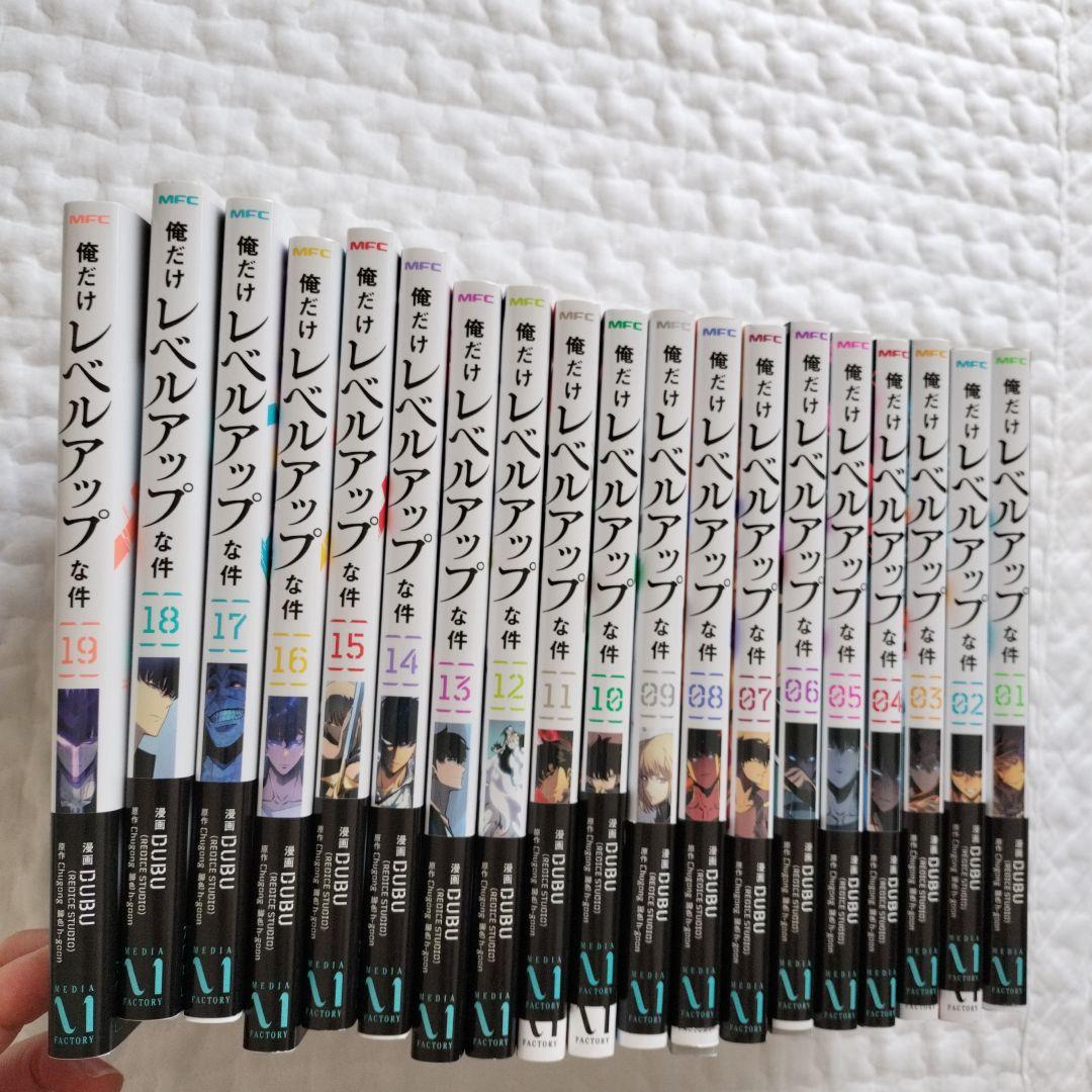 b*6様 俺だけレベルアップな件