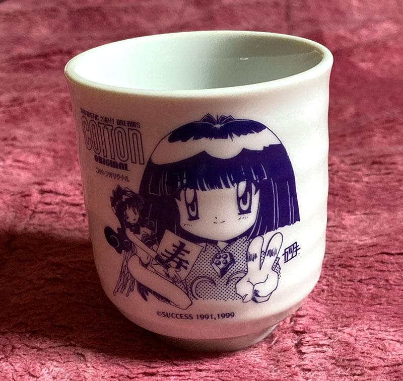 SUCCESS COTTON ORIGINAL 湯のみ コットン オリジナル