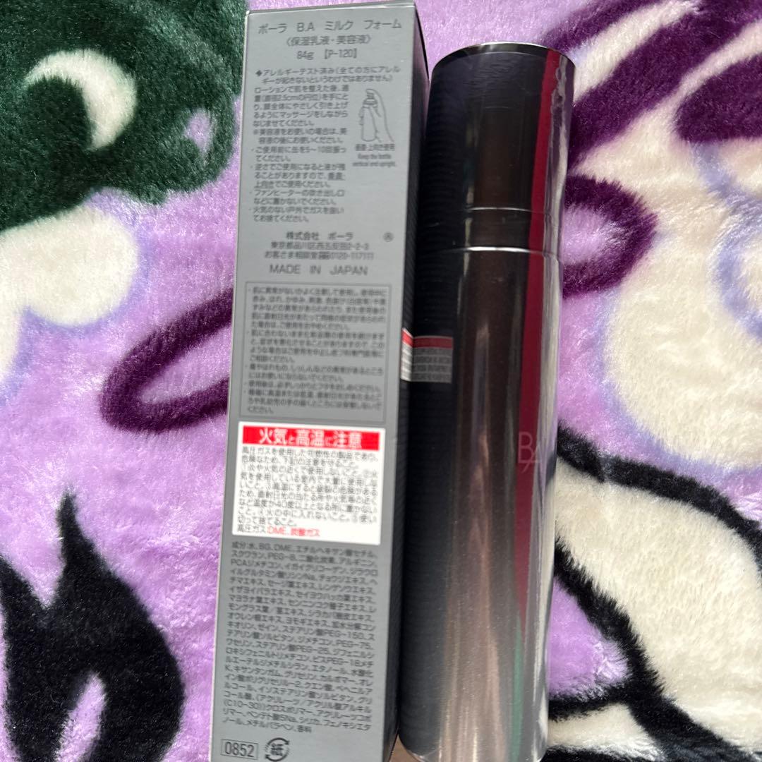B.A ミルク フォーム